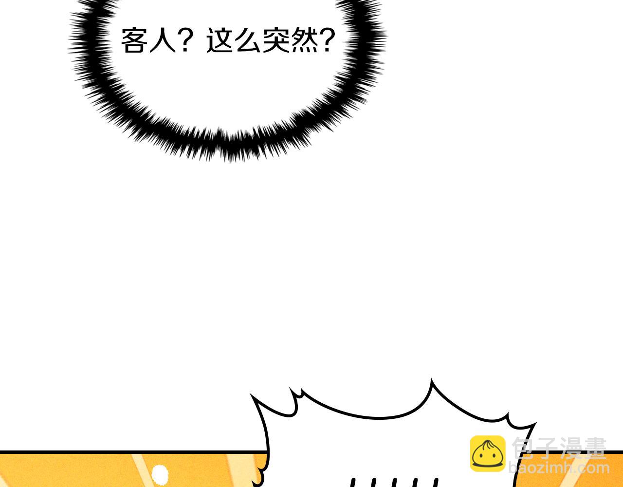 武神迴歸錄 - 第96話 客人(4/4) - 1