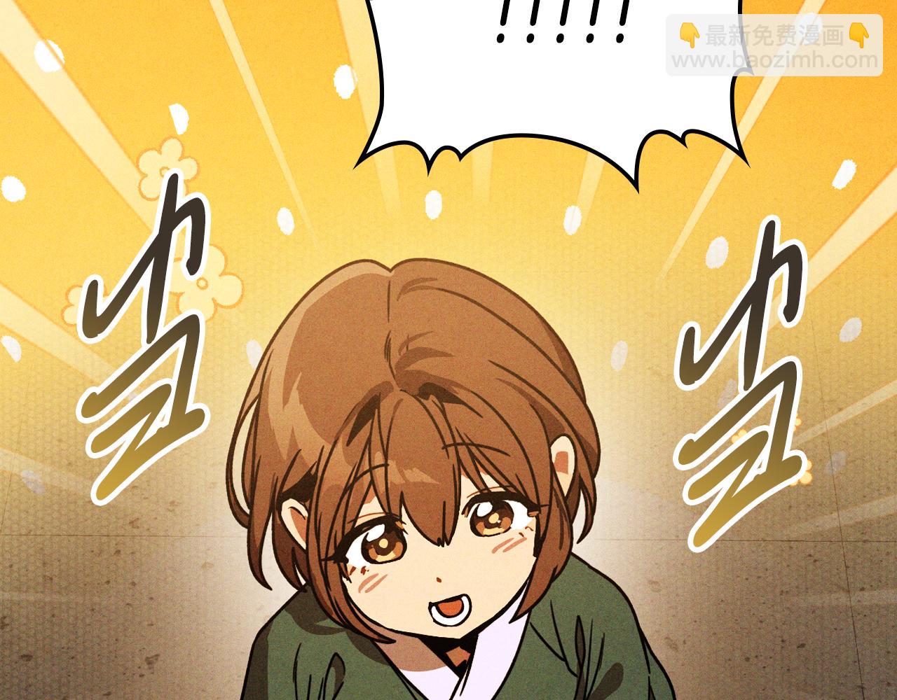 武神迴歸錄 - 第96話 客人(4/4) - 2