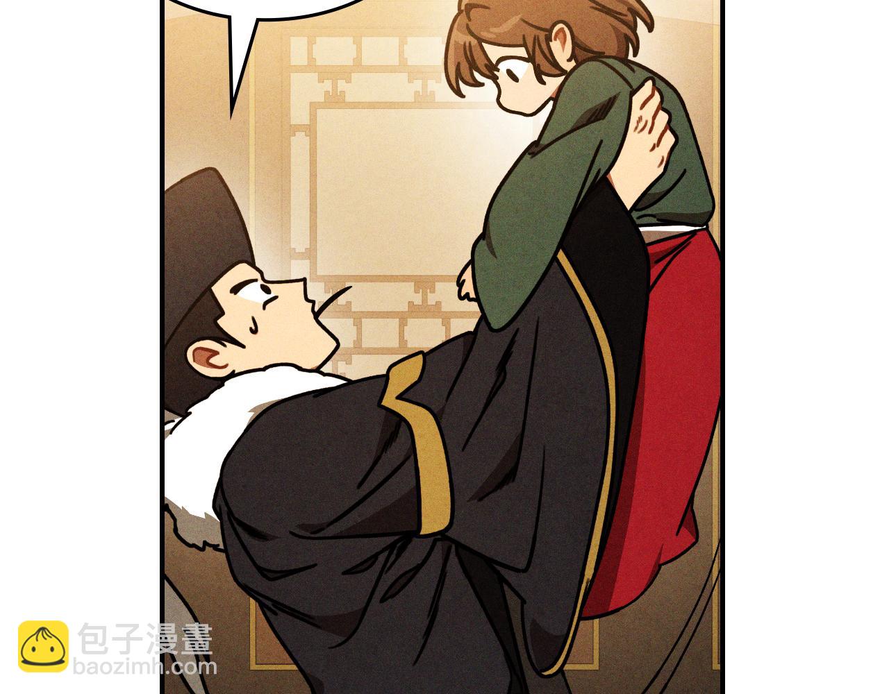 武神迴歸錄 - 第96話 客人(4/4) - 3