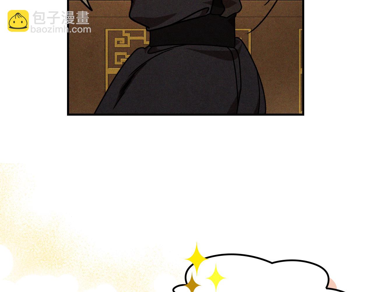 武神迴歸錄 - 第96話 客人(4/4) - 4