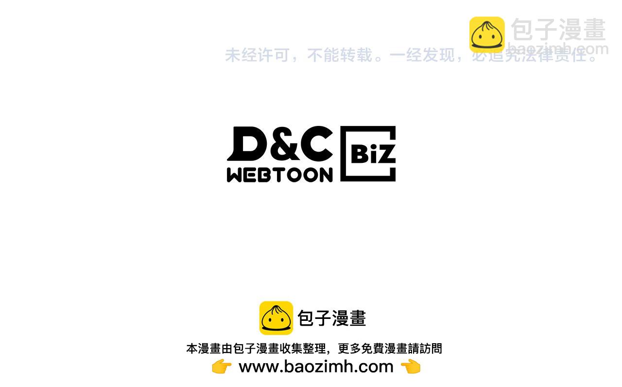 武神迴歸錄 - 第96話 客人(4/4) - 2