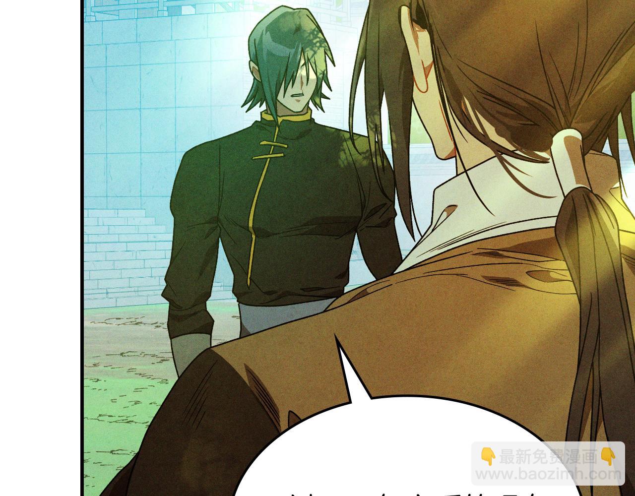 武神迴歸錄 - 第96話 客人(1/4) - 1