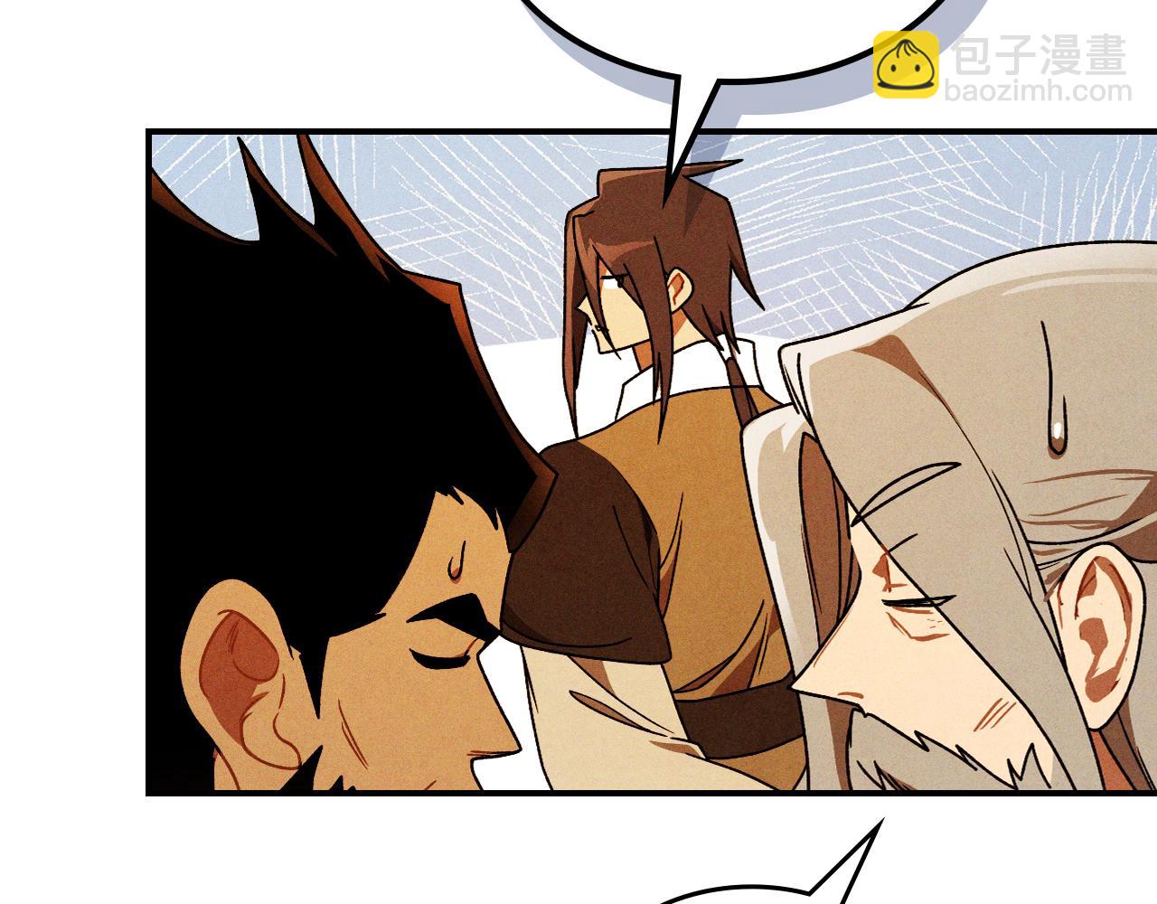 武神迴歸錄 - 第96話 客人(1/4) - 7