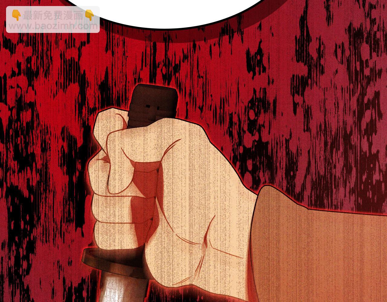 武神迴歸錄 - 第96話 客人(1/4) - 1