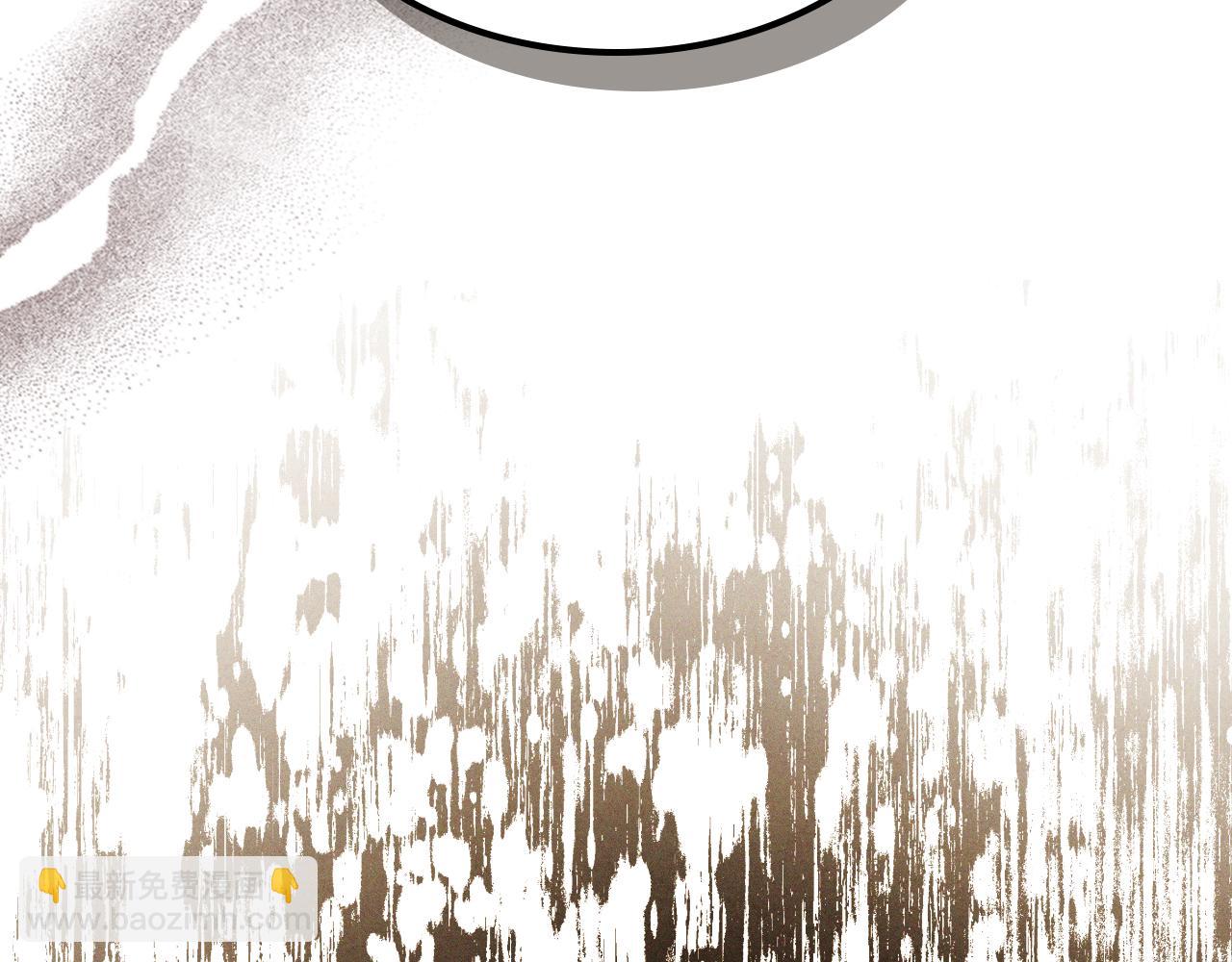 武神迴歸錄 - 第96話 客人(1/4) - 6