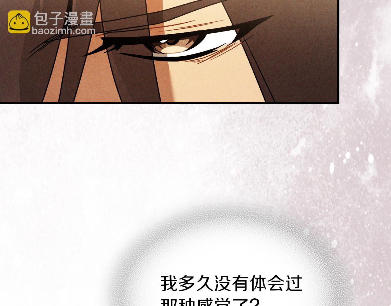 武神迴歸錄 - 第96話 客人(2/4) - 1