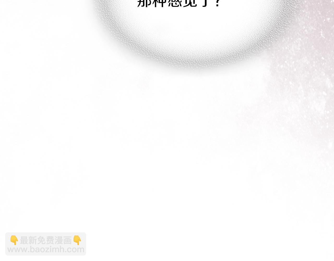 武神迴歸錄 - 第96話 客人(2/4) - 2