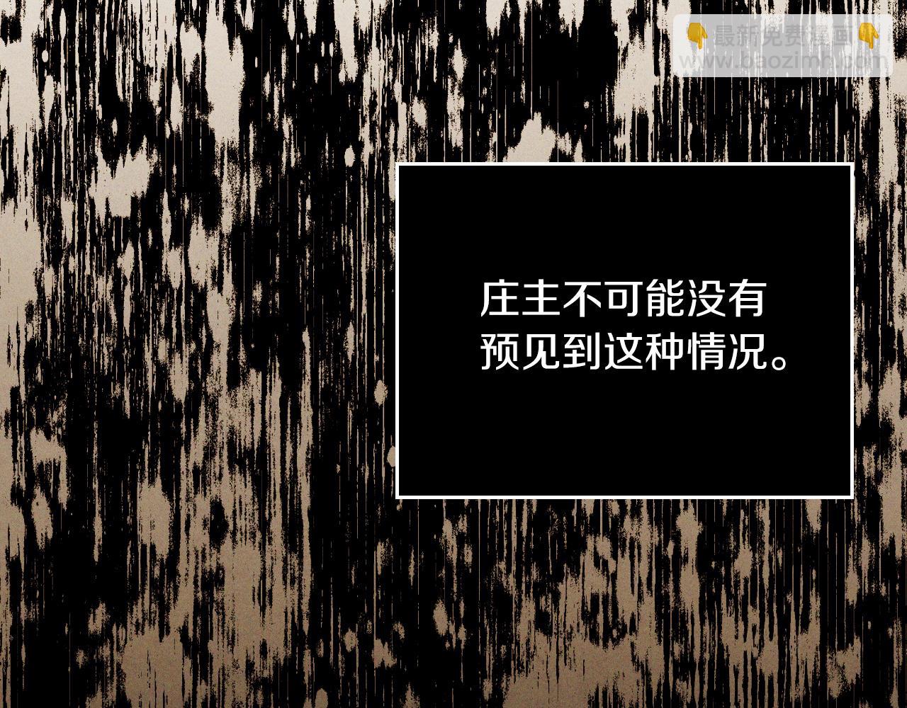 武神迴歸錄 - 第96話 客人(1/4) - 8