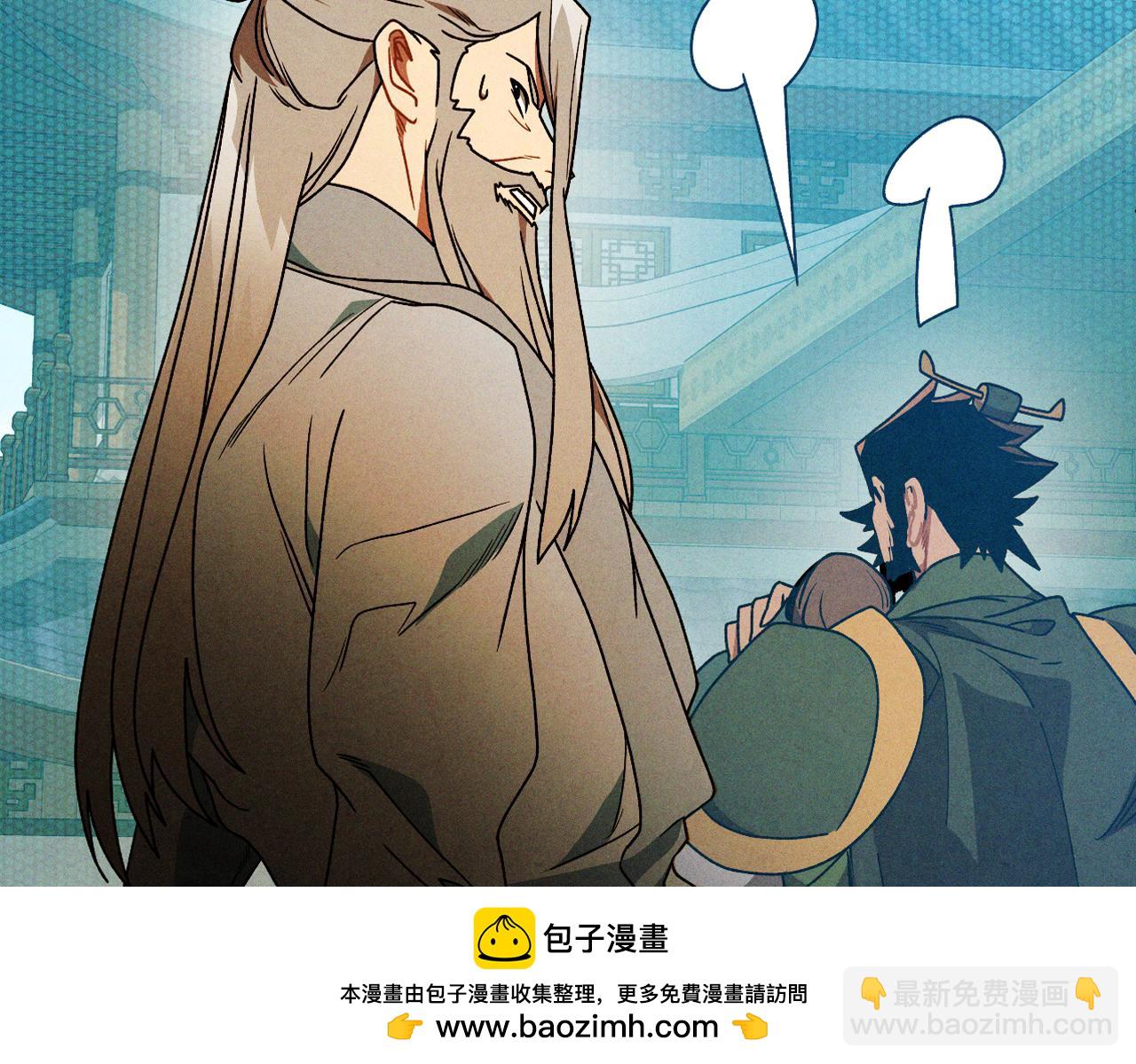 武神迴歸錄 - 第96話 客人(2/4) - 3