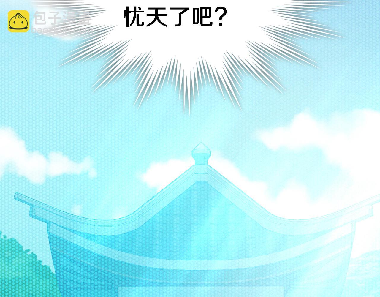 武神迴歸錄 - 第96話 客人(2/4) - 7