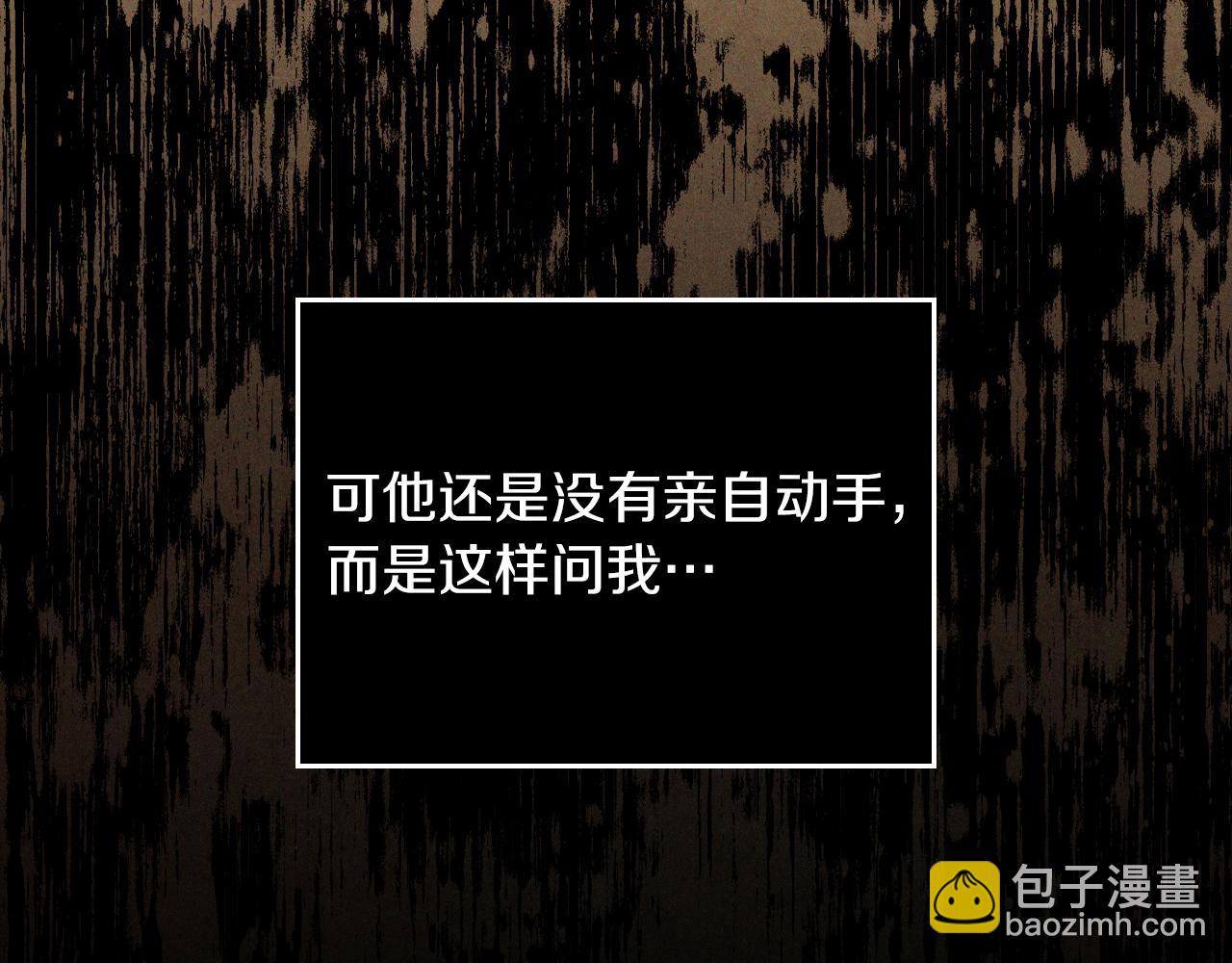 武神迴歸錄 - 第96話 客人(1/4) - 1