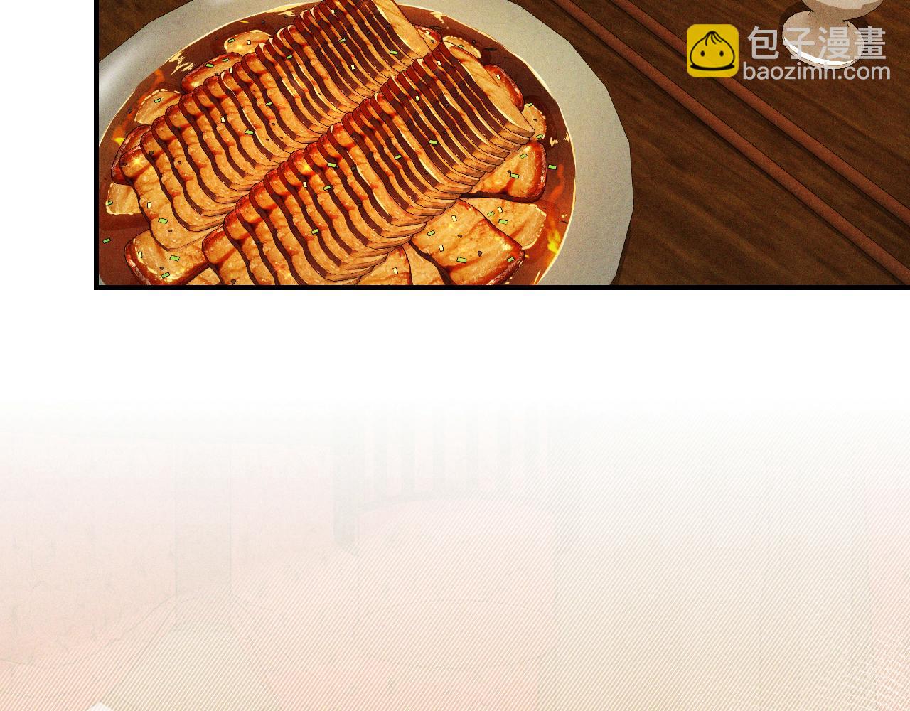 武神迴歸錄 - 第96話 客人(2/4) - 6