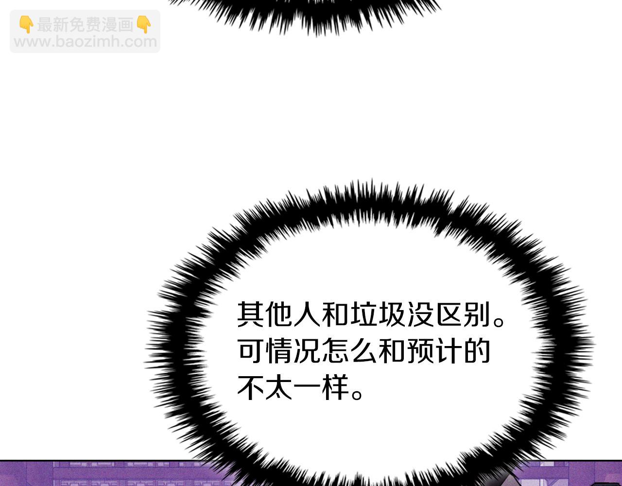 武神迴歸錄 - 第98話 掉隊(3/4) - 5