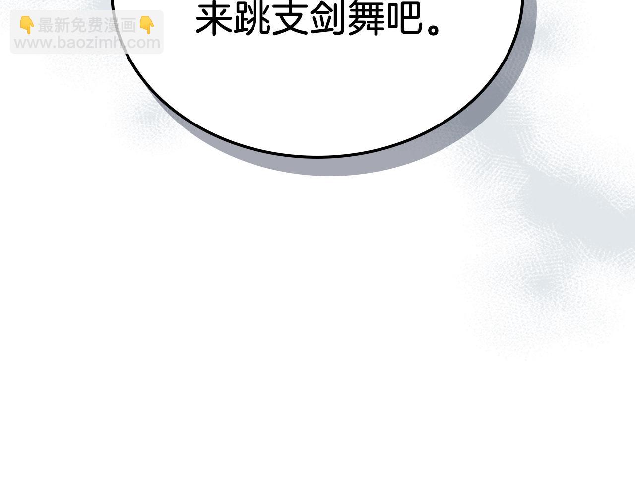 武神迴歸錄 - 第98話 掉隊(3/4) - 5