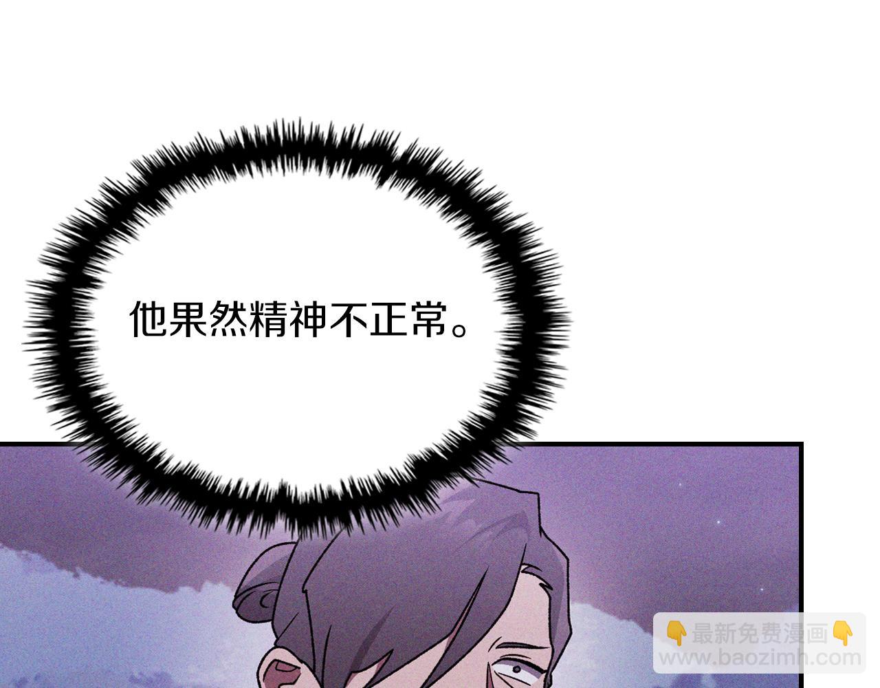 武神迴歸錄 - 第98話 掉隊(3/4) - 7