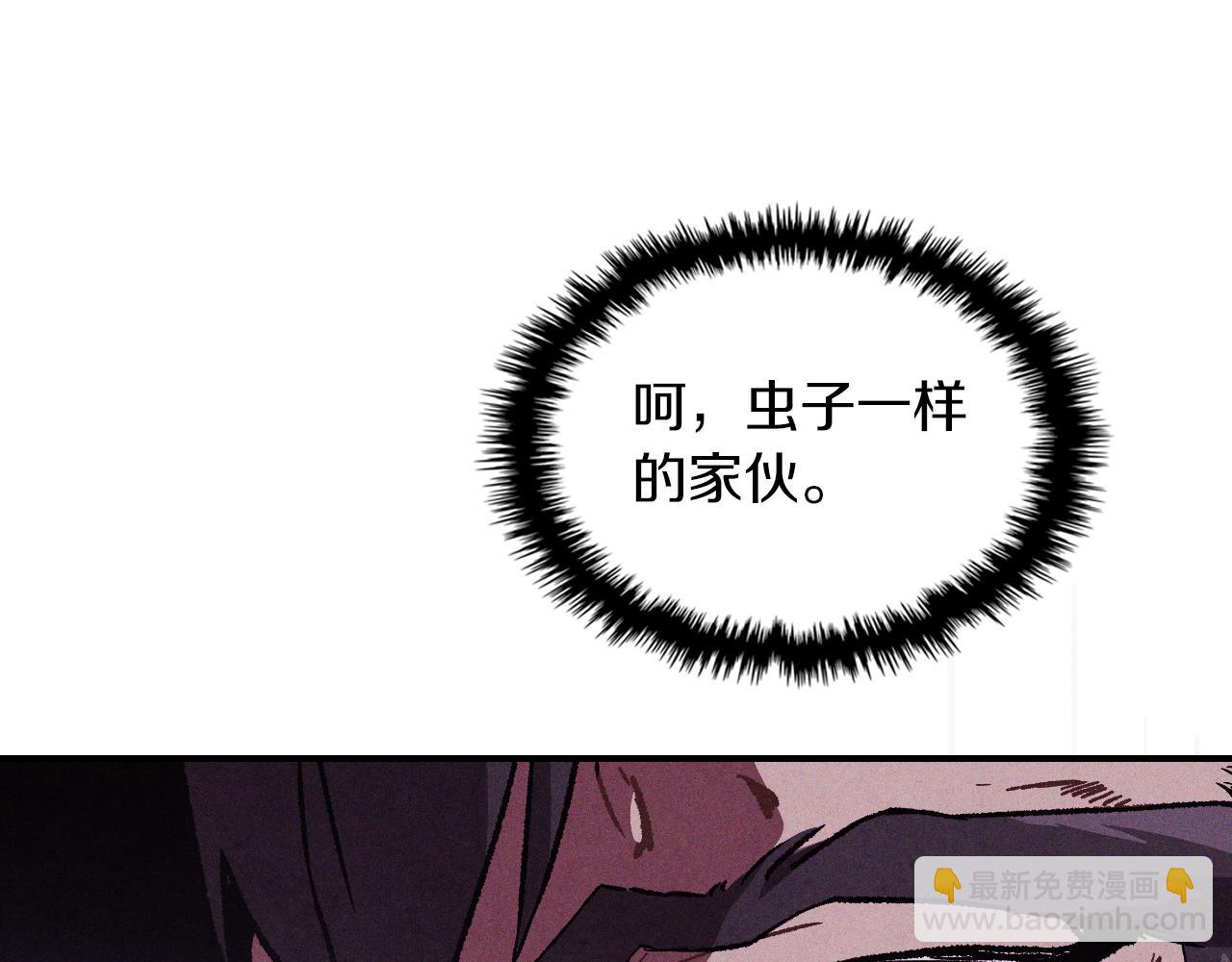 武神迴歸錄 - 第98話 掉隊(3/4) - 4