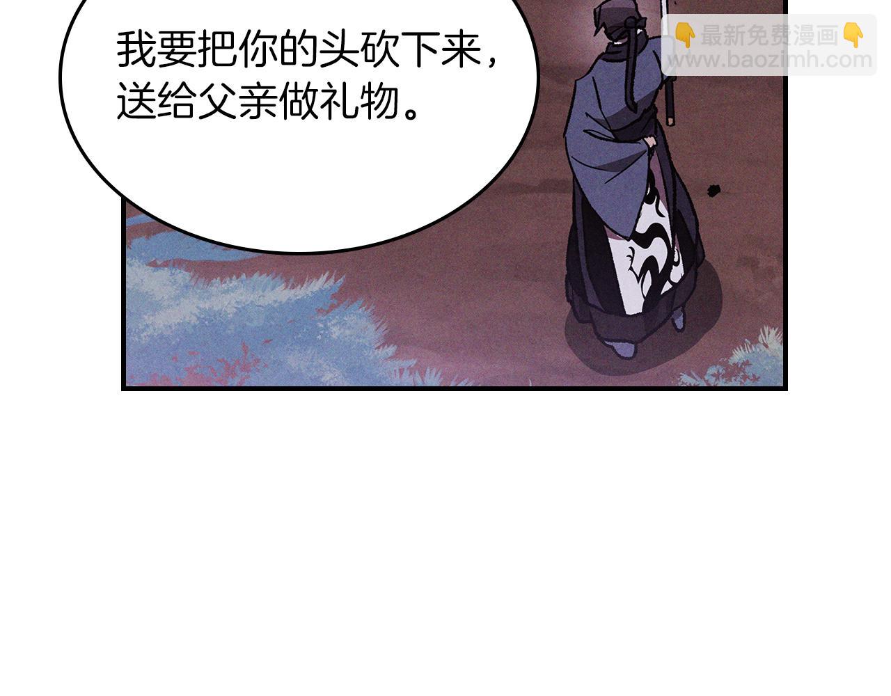 武神迴歸錄 - 第98話 掉隊(3/4) - 7