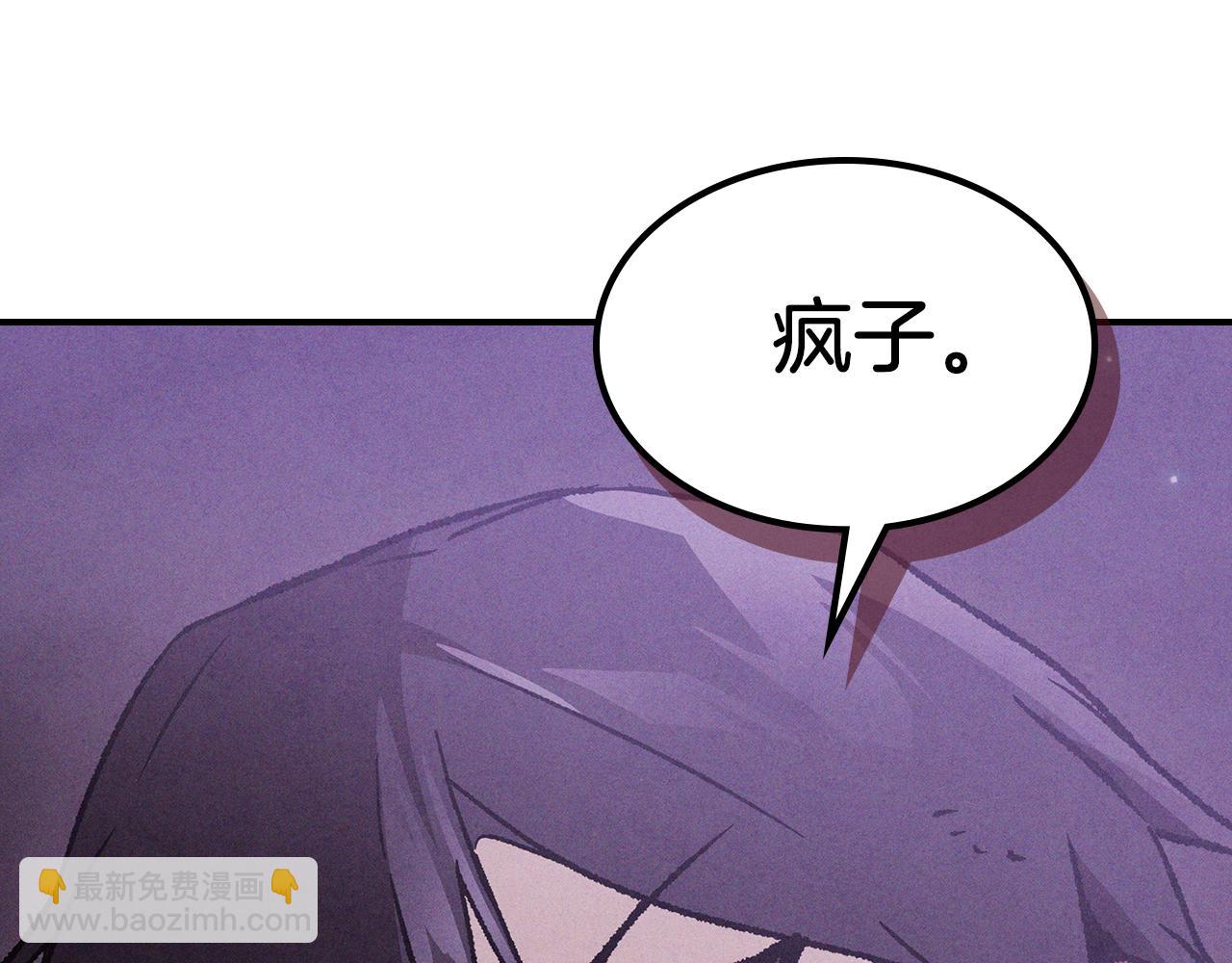 武神迴歸錄 - 第98話 掉隊(3/4) - 8