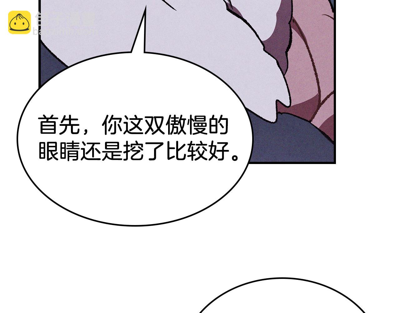 武神迴歸錄 - 第98話 掉隊(3/4) - 5