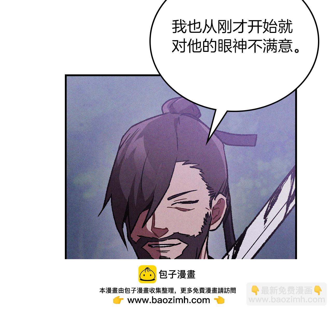 武神迴歸錄 - 第98話 掉隊(3/4) - 6