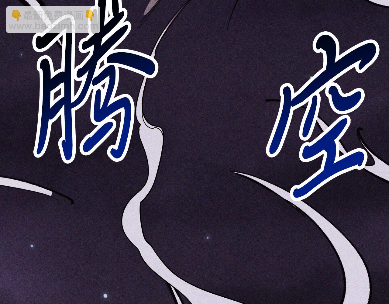 武神迴歸錄 - 第98話 掉隊(4/4) - 4