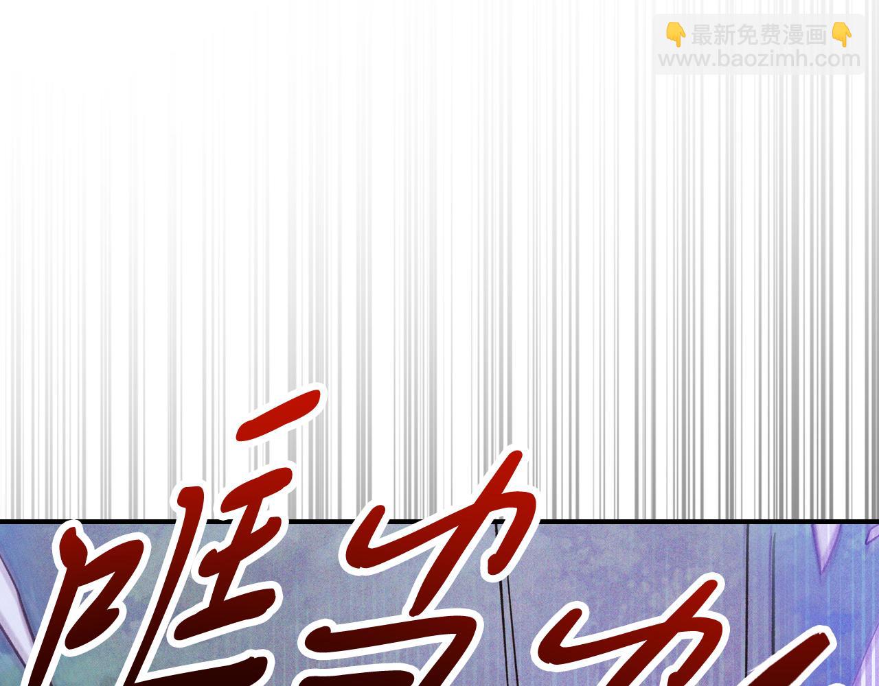 武神迴歸錄 - 第98話 掉隊(4/4) - 2