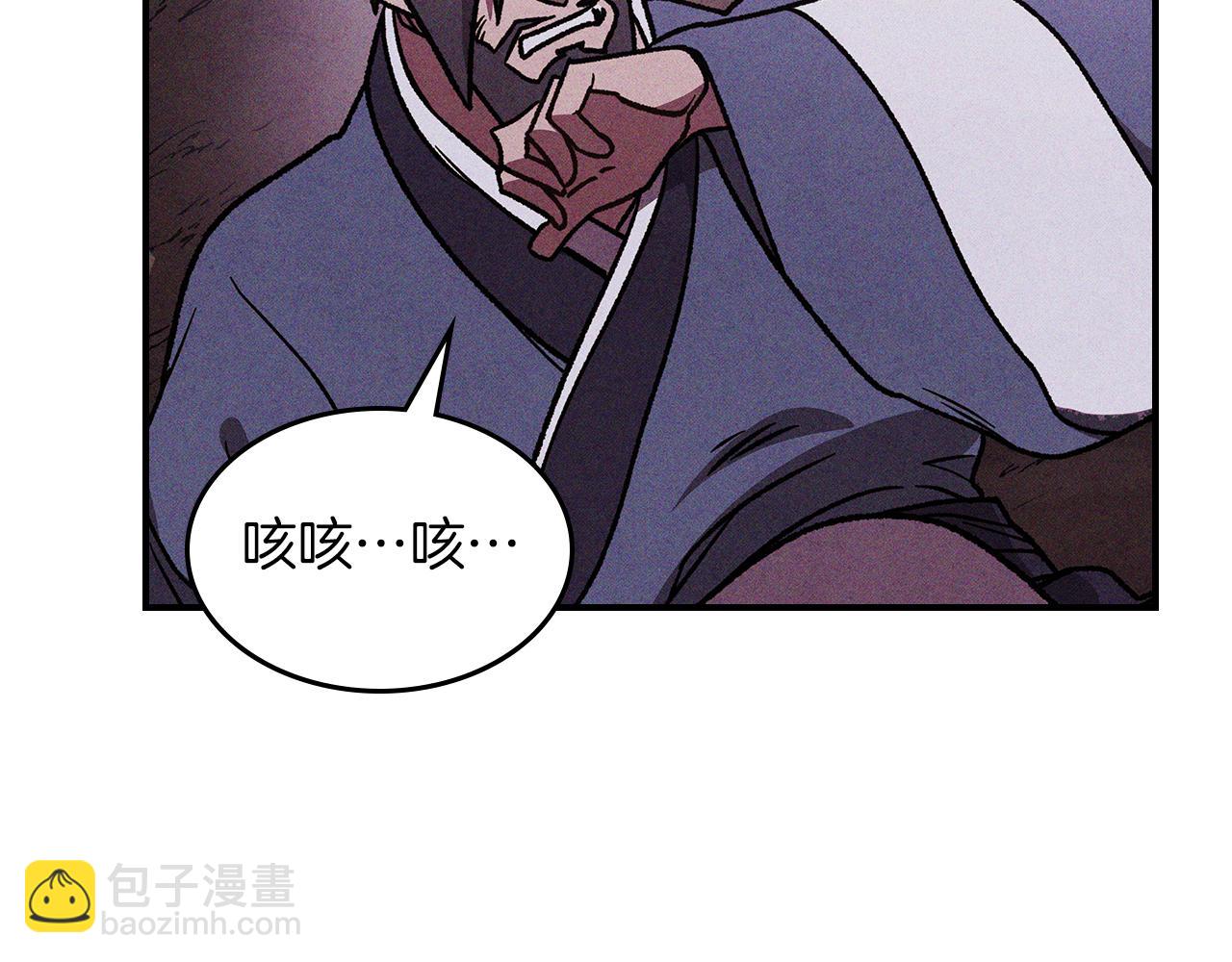 武神迴歸錄 - 第98話 掉隊(4/4) - 2