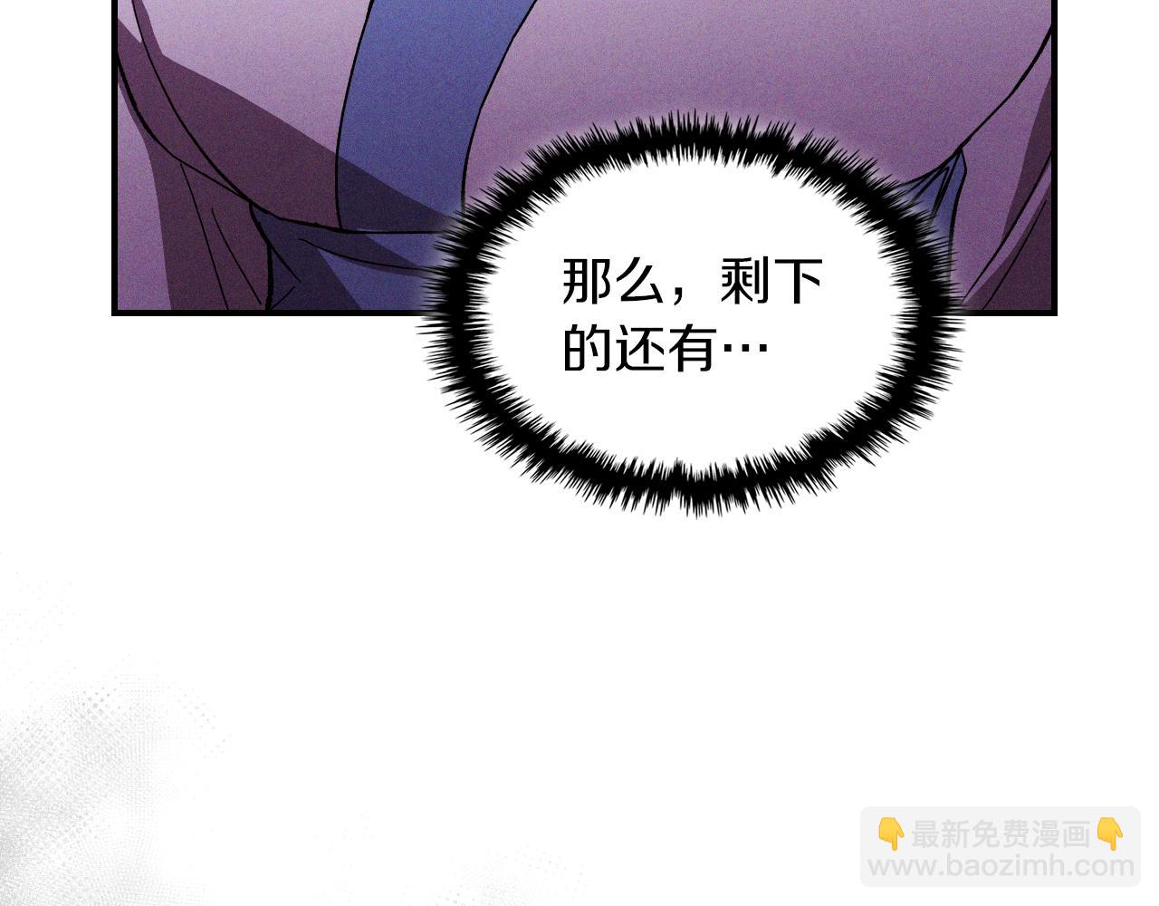 武神迴歸錄 - 第98話 掉隊(1/4) - 1