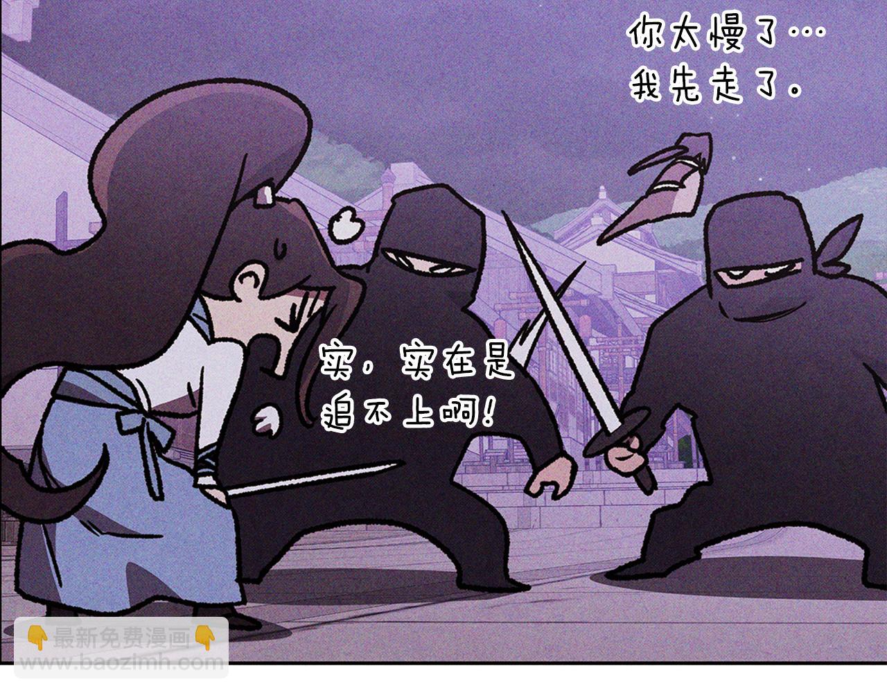 武神迴歸錄 - 第98話 掉隊(4/4) - 5