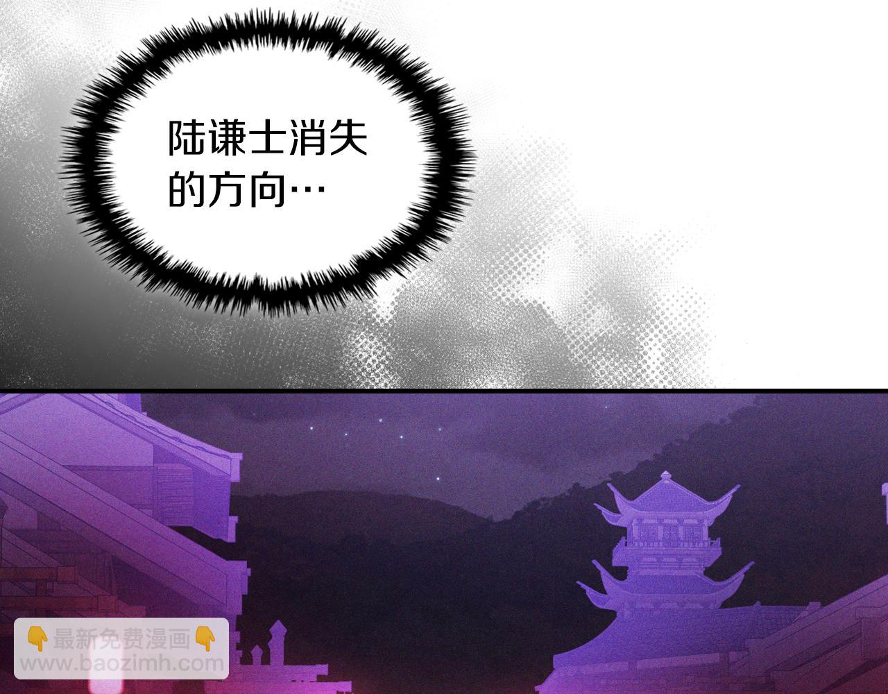 武神迴歸錄 - 第98話 掉隊(1/4) - 2