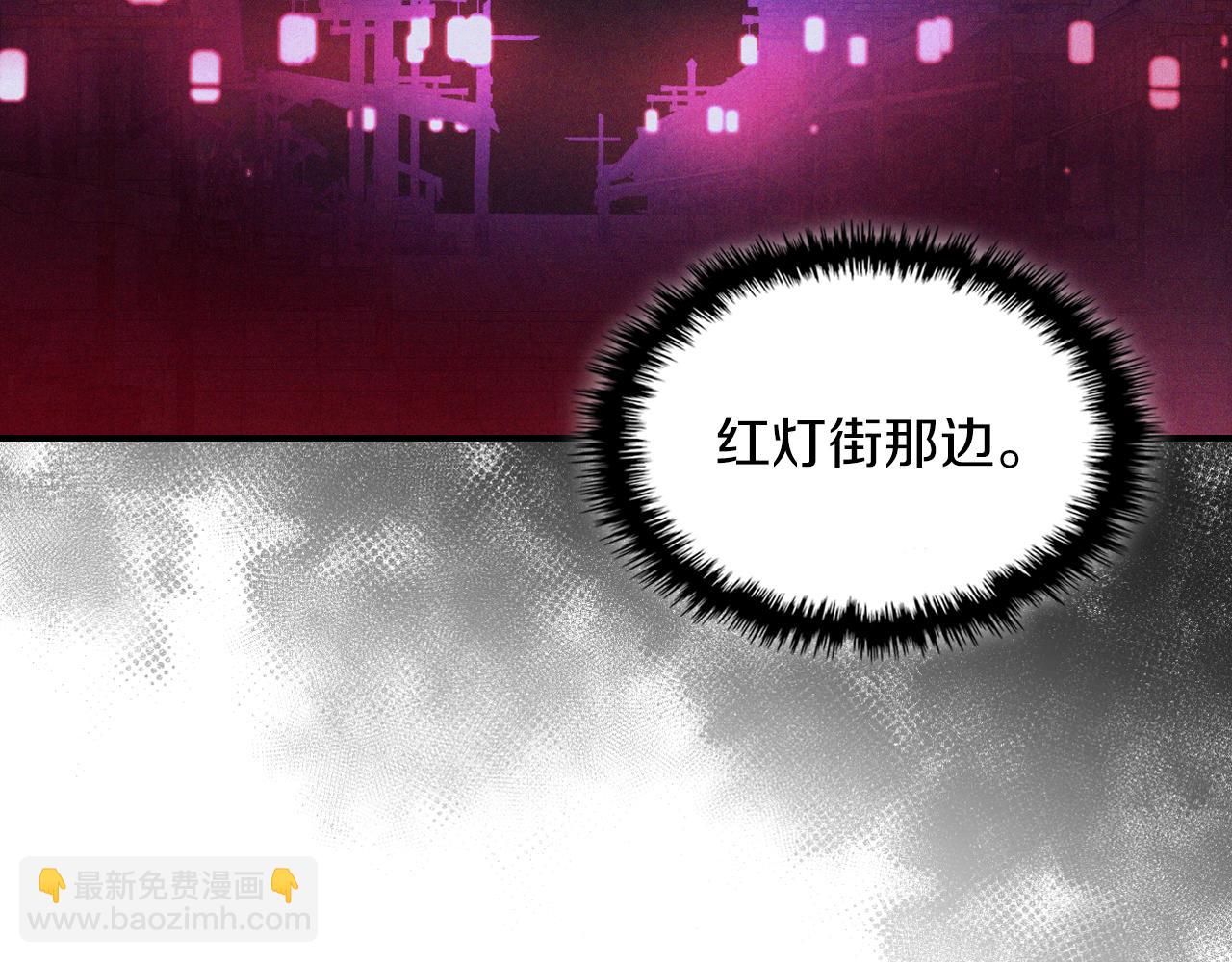 武神迴歸錄 - 第98話 掉隊(1/4) - 3