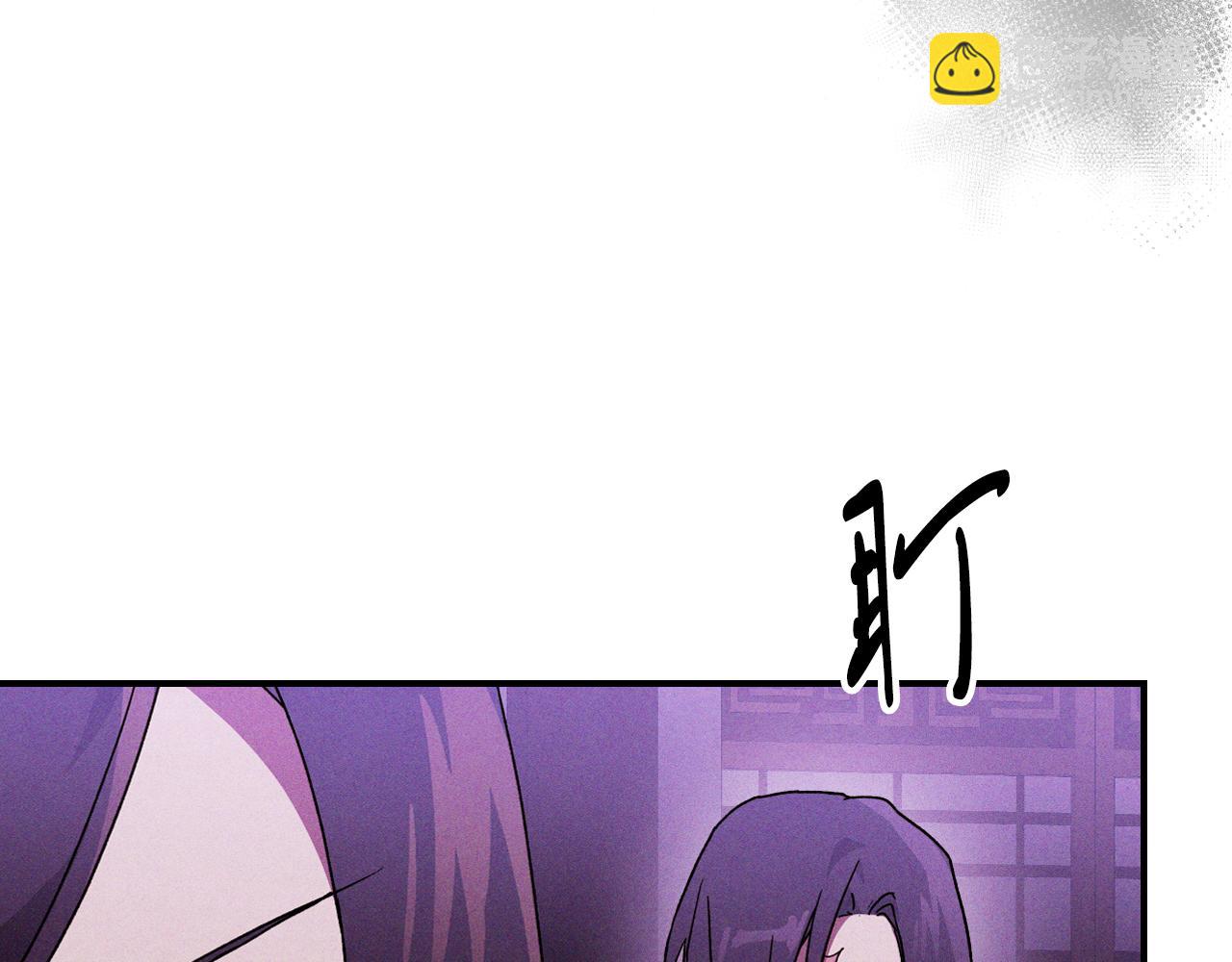 武神迴歸錄 - 第98話 掉隊(1/4) - 4