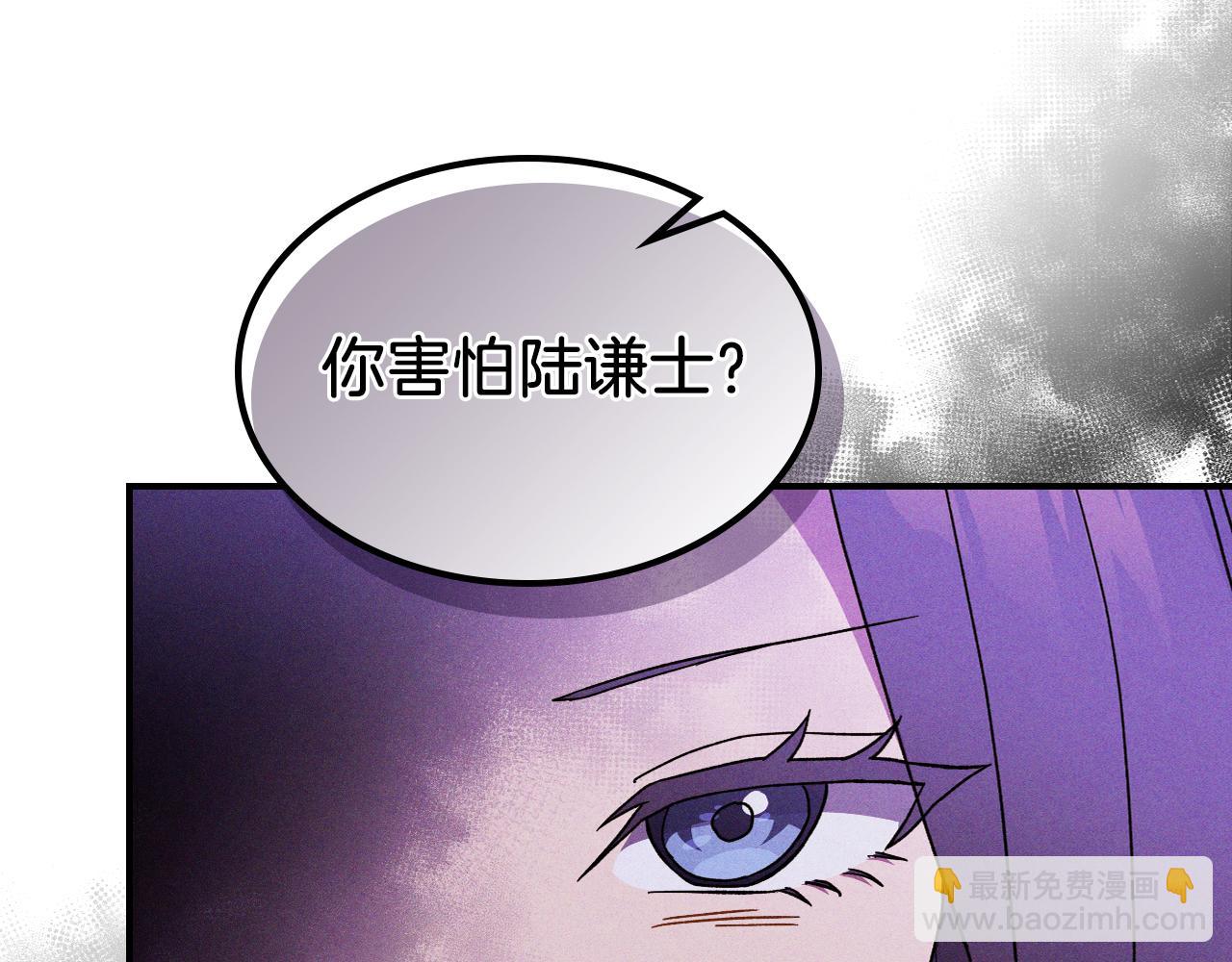 武神迴歸錄 - 第98話 掉隊(1/4) - 6