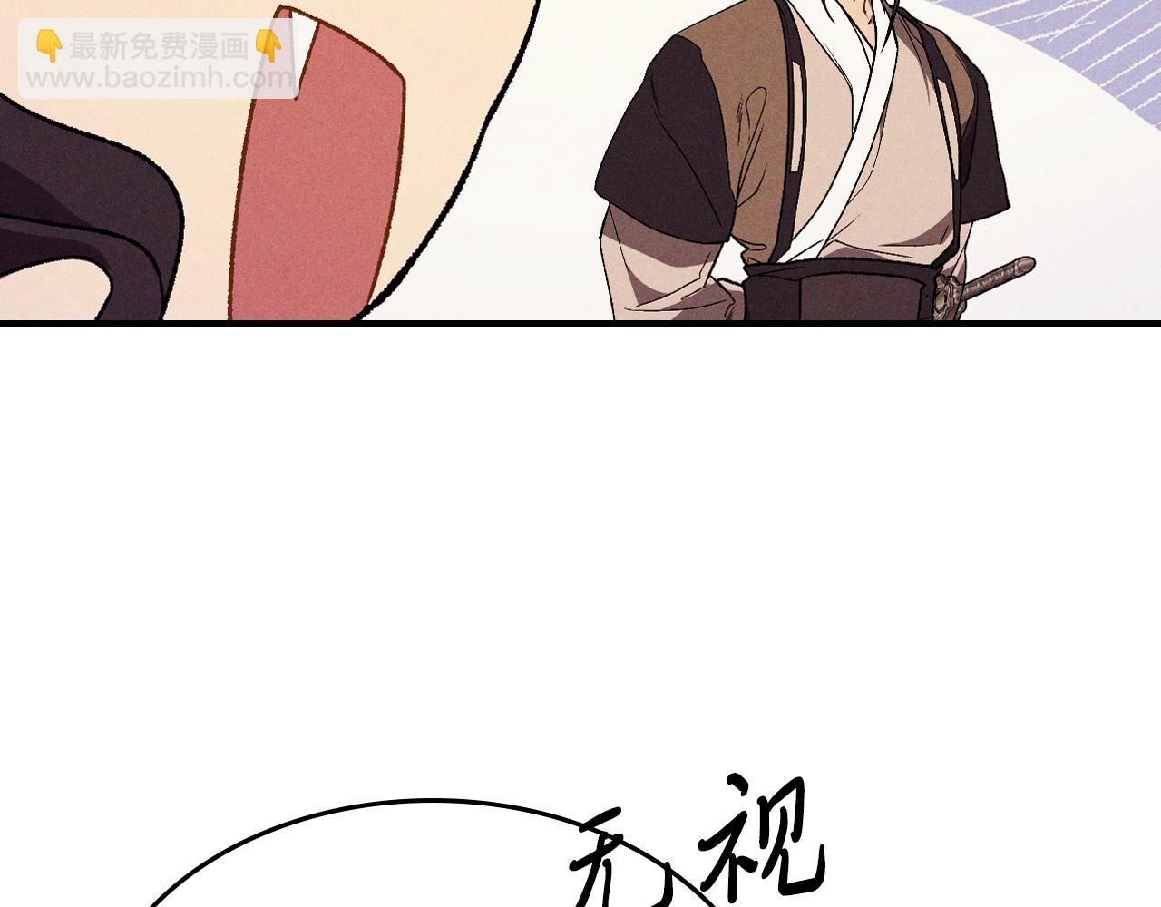 武神迴歸錄 - 第98話 掉隊(1/4) - 5