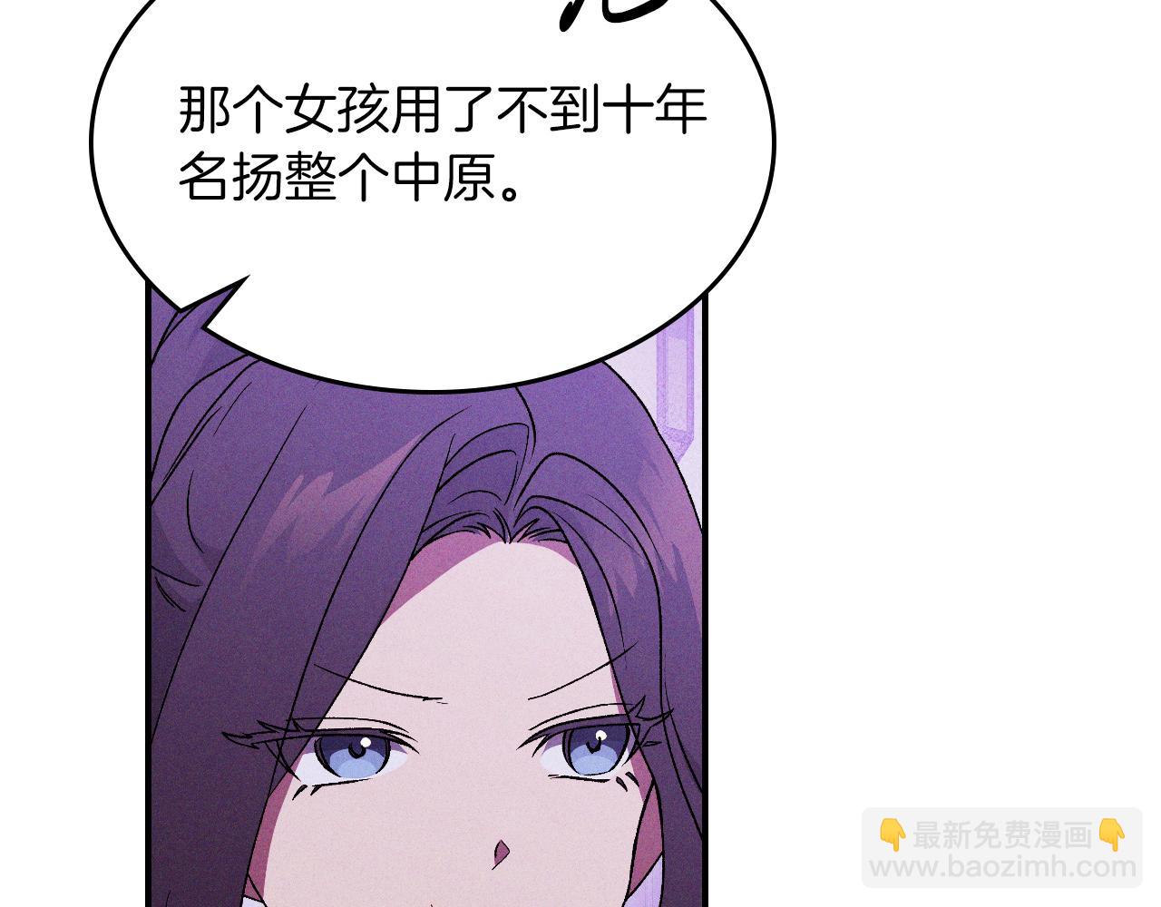 武神迴歸錄 - 第98話 掉隊(1/4) - 6