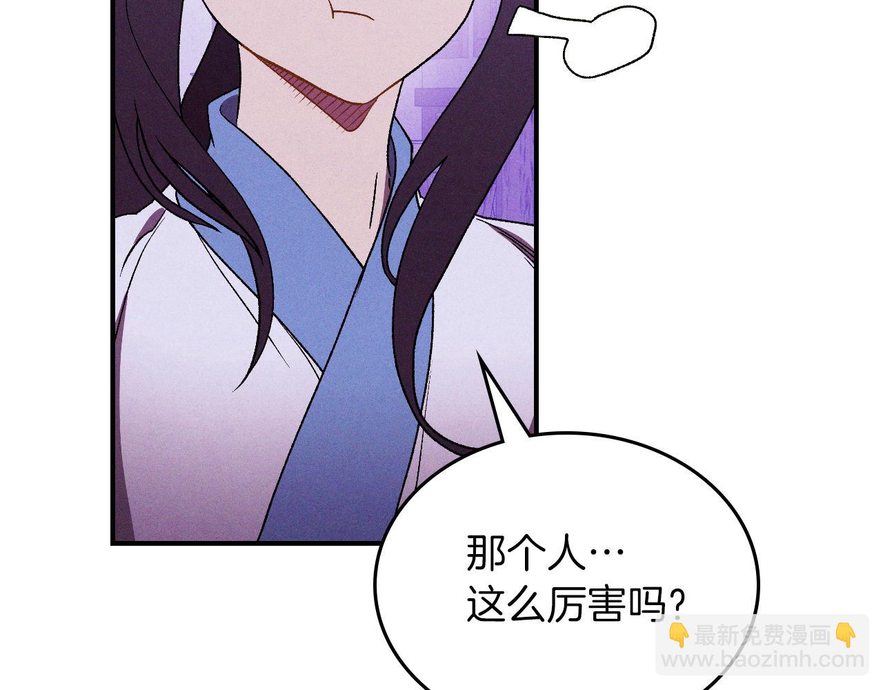 武神迴歸錄 - 第98話 掉隊(1/4) - 7