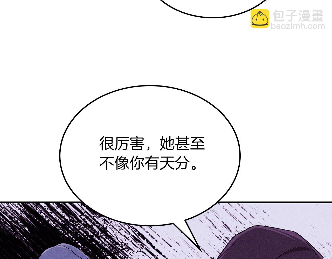 武神迴歸錄 - 第98話 掉隊(1/4) - 8