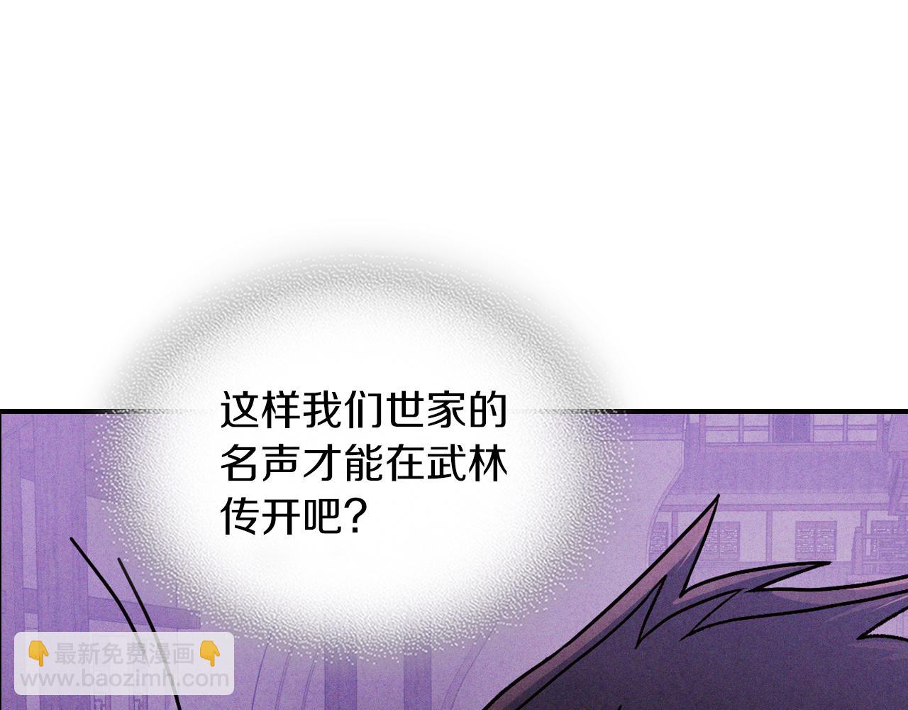 武神迴歸錄 - 第98話 掉隊(1/4) - 8