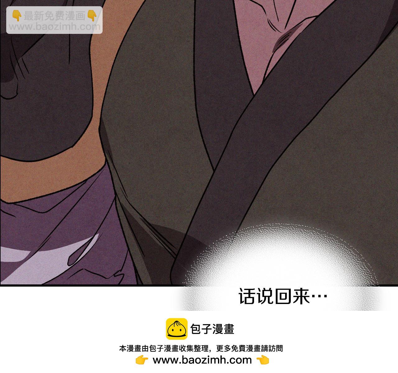 武神迴歸錄 - 第98話 掉隊(1/4) - 2