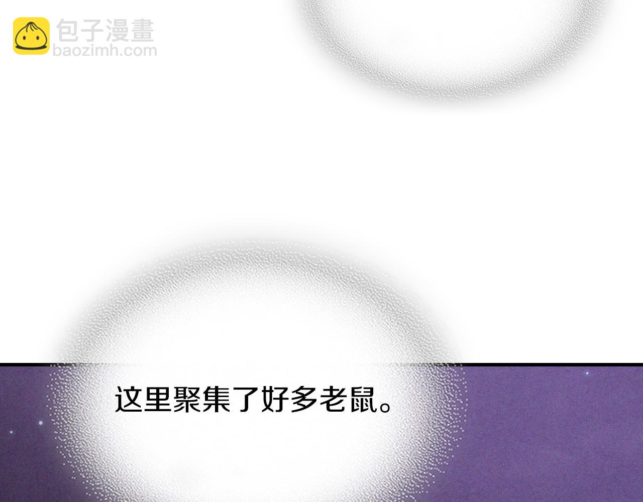 武神迴歸錄 - 第98話 掉隊(2/4) - 5