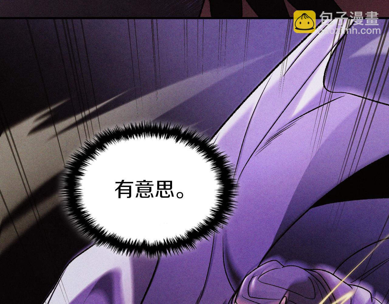 武神迴歸錄 - 第98話 掉隊(2/4) - 4