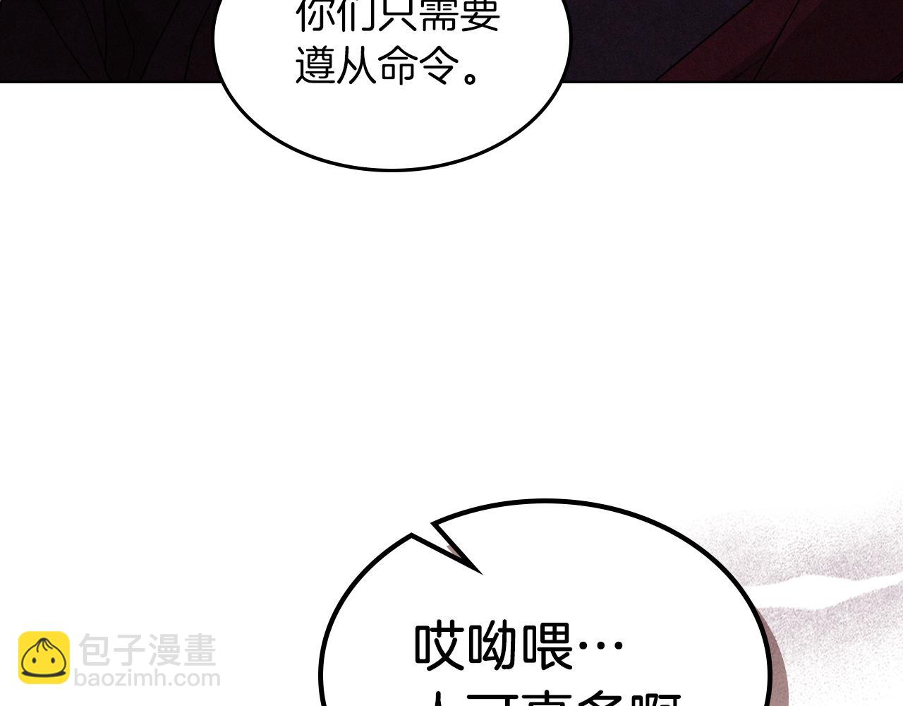 武神迴歸錄 - 第98話 掉隊(2/4) - 7