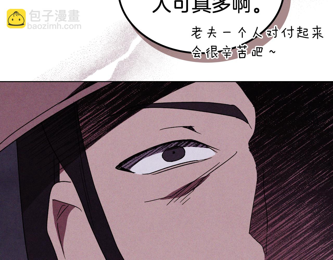 武神迴歸錄 - 第98話 掉隊(2/4) - 8