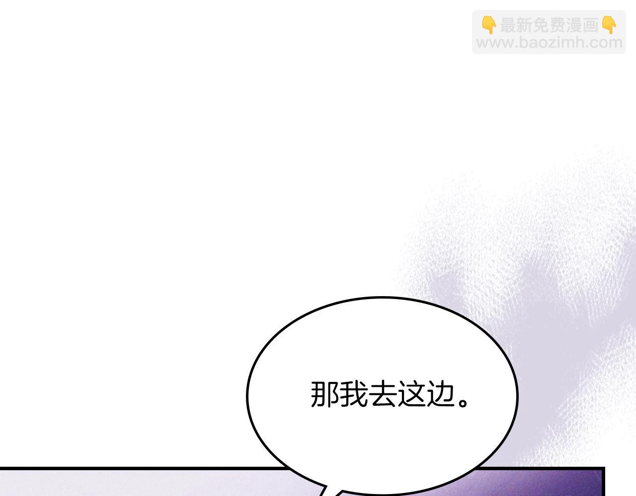 武神迴歸錄 - 第98話 掉隊(1/4) - 1