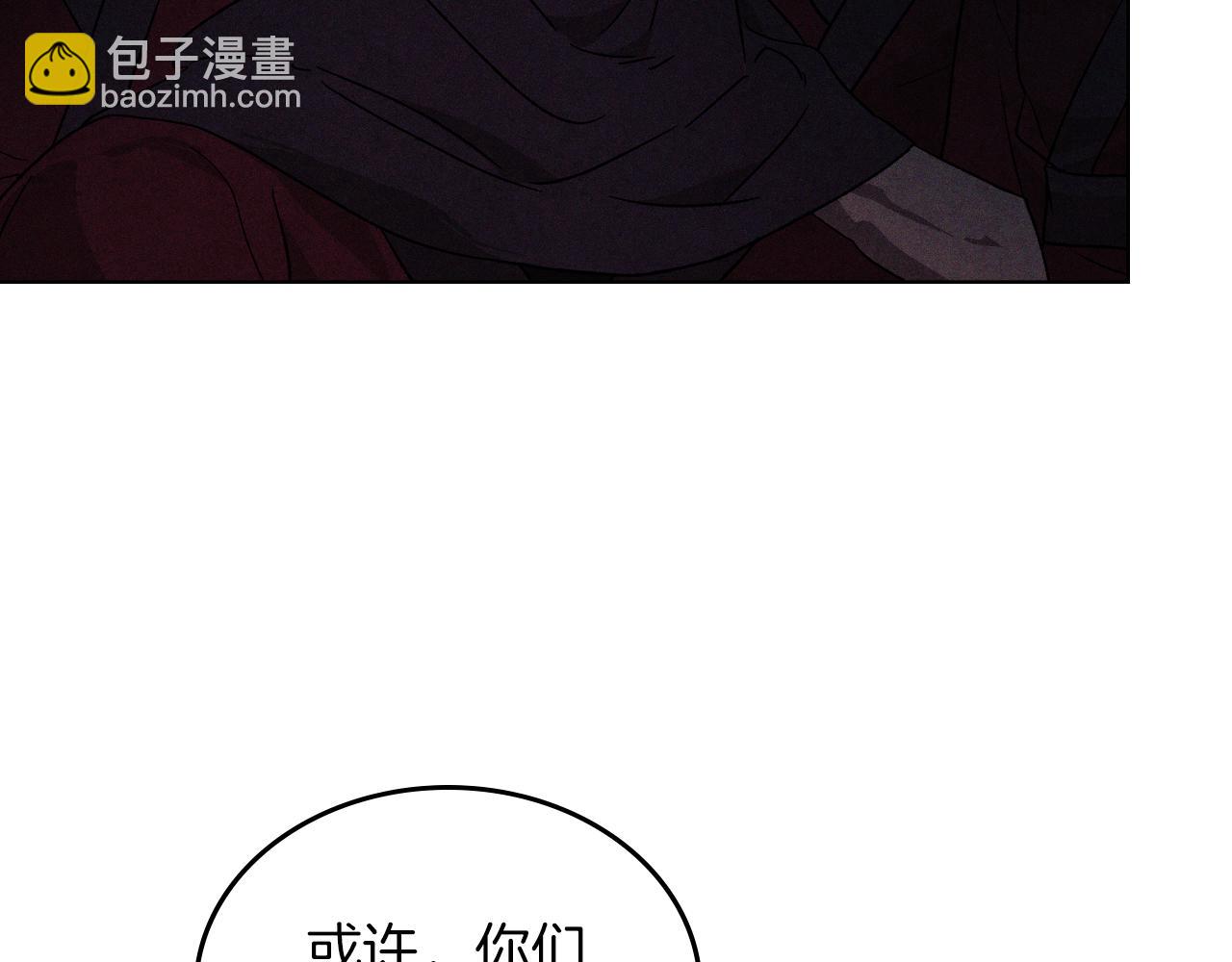 武神迴歸錄 - 第98話 掉隊(2/4) - 6