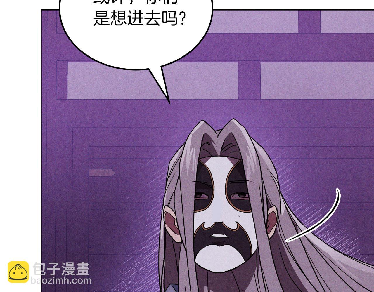 武神迴歸錄 - 第98話 掉隊(2/4) - 7