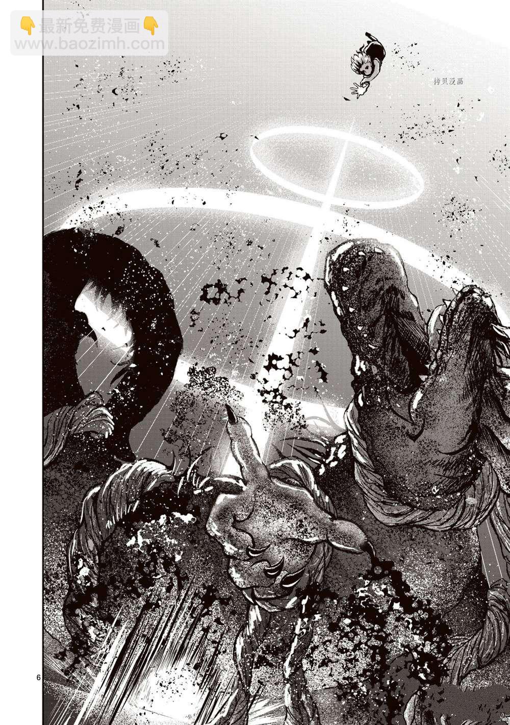 無神世界中的神明活動 - 第12話(1/2) - 2