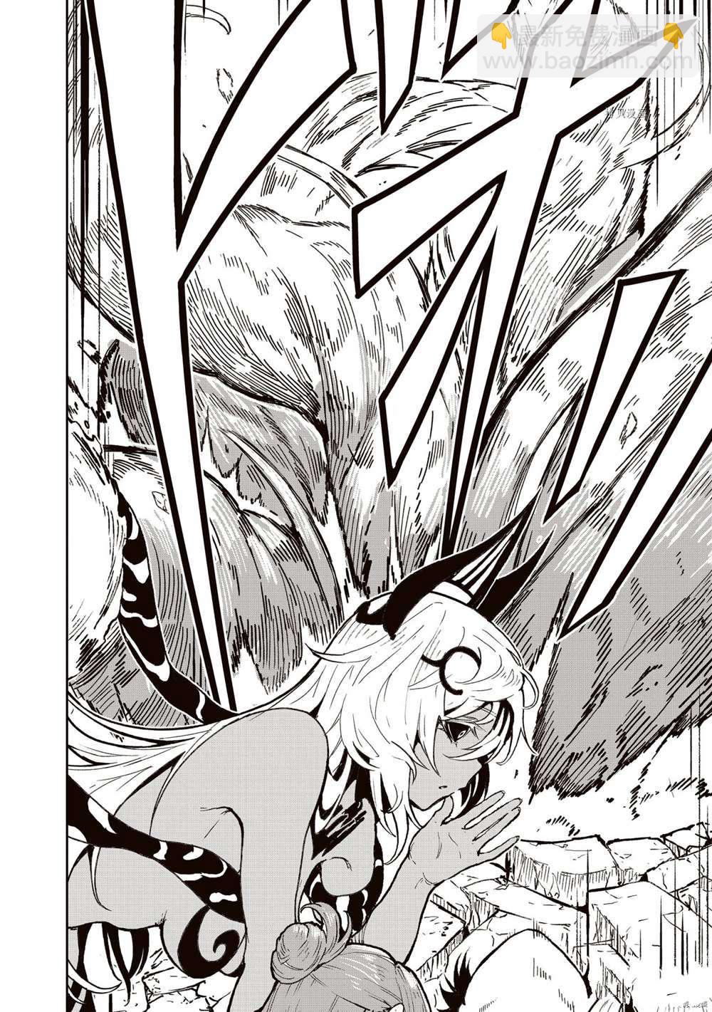 無神世界中的神明活動 - 第18話 - 5