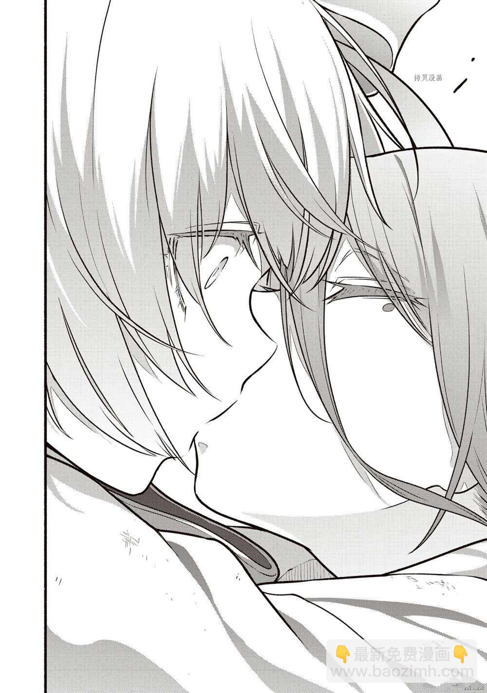 無神世界中的神明活動 - 第22話 - 4