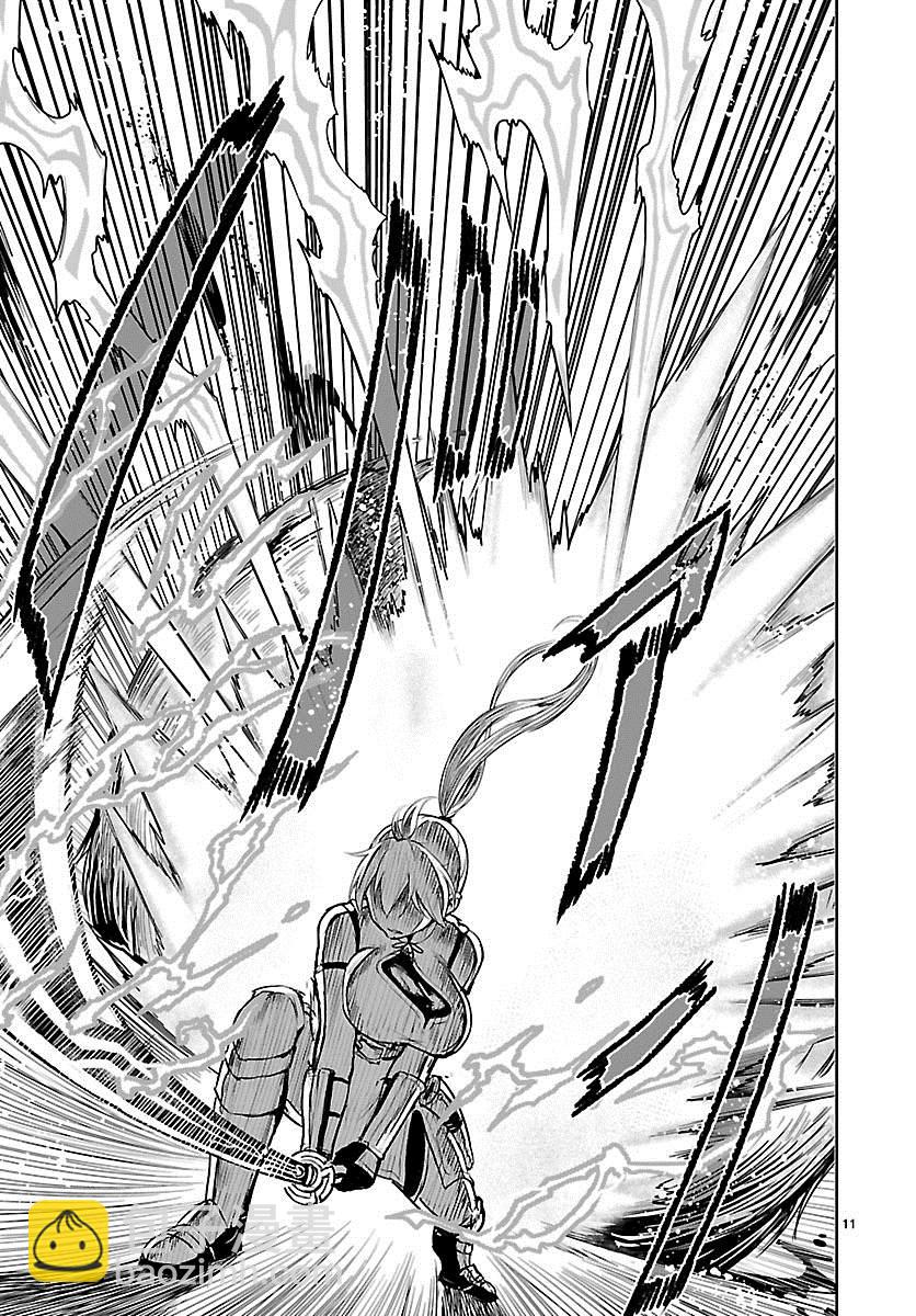 無神世界中的神明活動 - 第4話 - 4